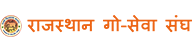 Rajasthan Gau Seva Sangh